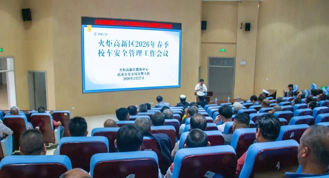 校車“體檢”迎開學！都蓋查些什么，快來看看你們的校車需要體檢嗎？