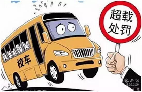 觀察|從校車超載入刑看國內(nèi)校車大環(huán)境