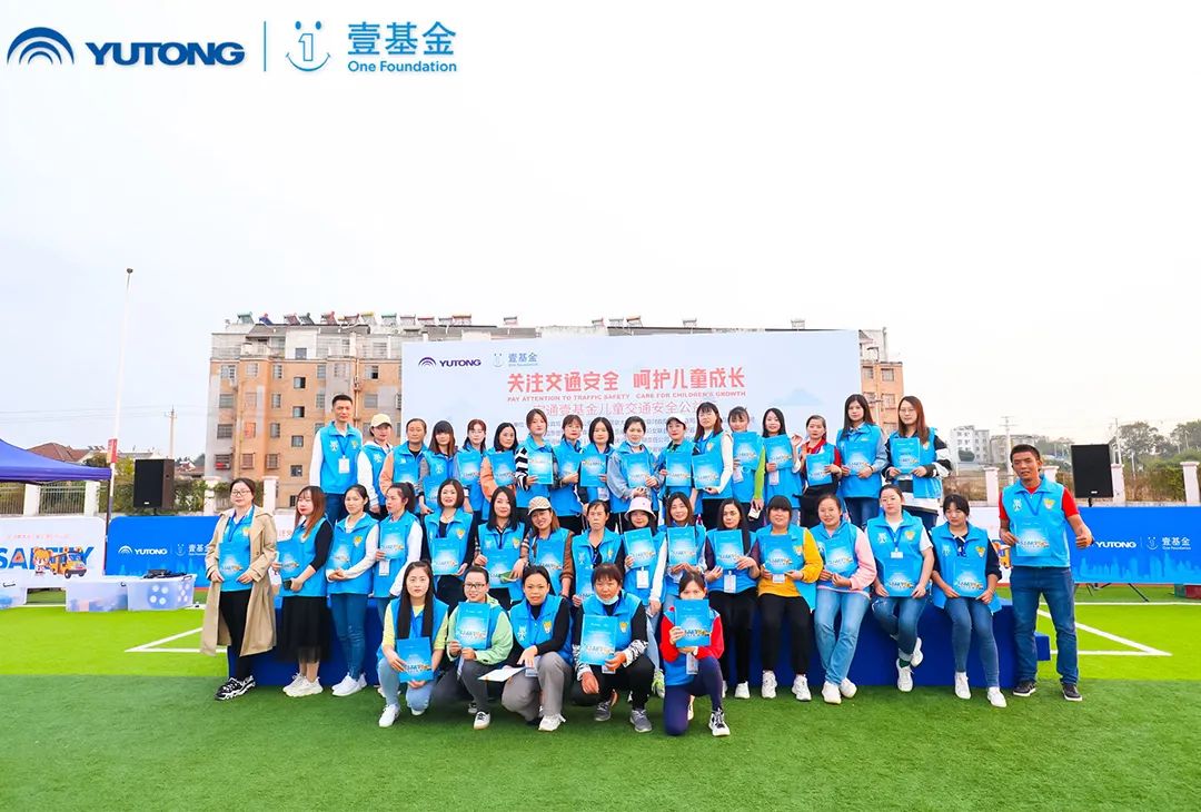 影響600+萬(wàn)人，99公益日宇通用愛(ài)心守護(hù)孩子平安路途！