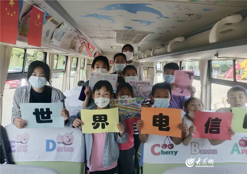 安全教育！青島溫馨校車開展世界電信日流動課堂活動