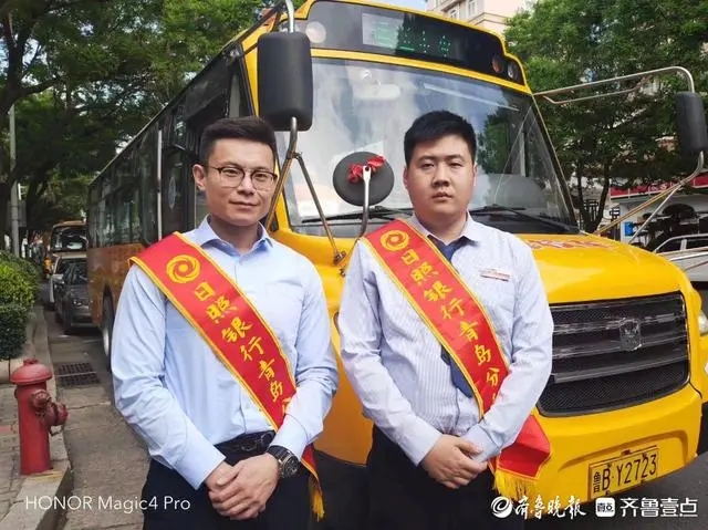 日照銀行青島分行：一路“童”行，流動課堂進校車