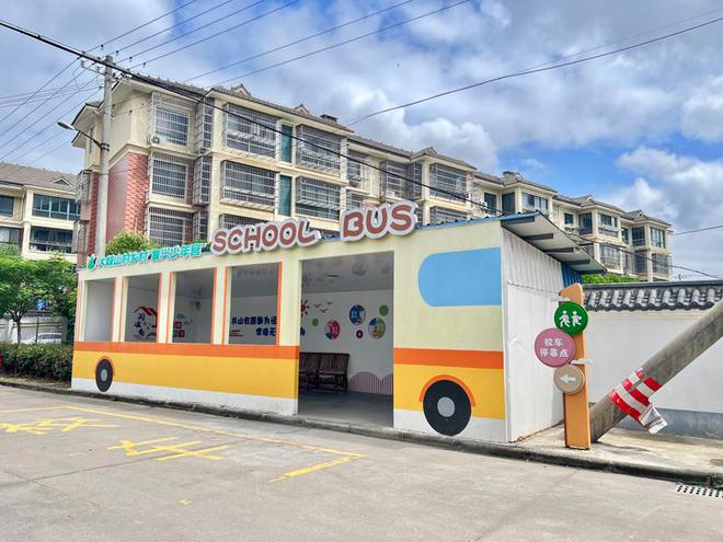 寧波觀海衛(wèi)鎮(zhèn)：“校車(chē)候車(chē)亭”遮風(fēng)擋雨守護(hù)孩子上學(xué)路