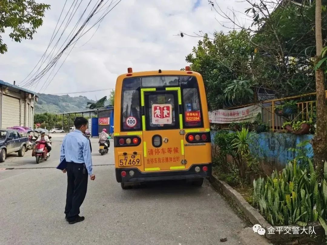 金平公安：交警開展校車安全檢查 讓學生坐得安全 讓家長送得放心
