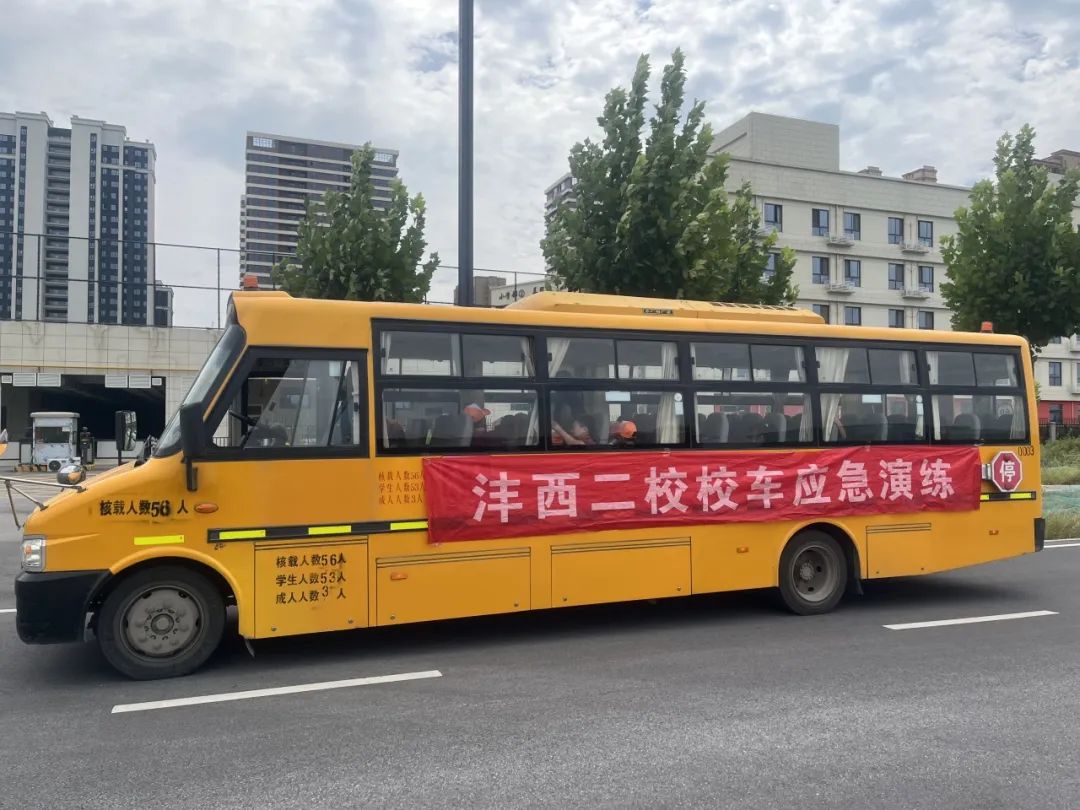 校車應(yīng)急演練 筑牢安全防線