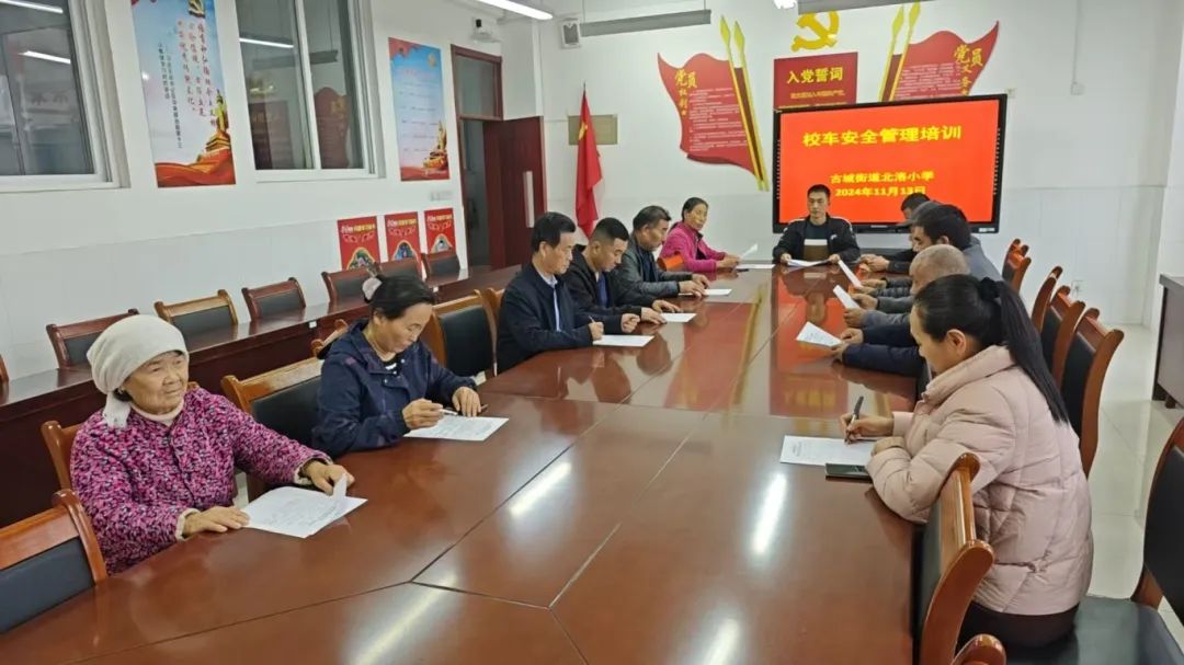 全環境立德樹人|強化冬季校車安全管理筑牢學生安全防線