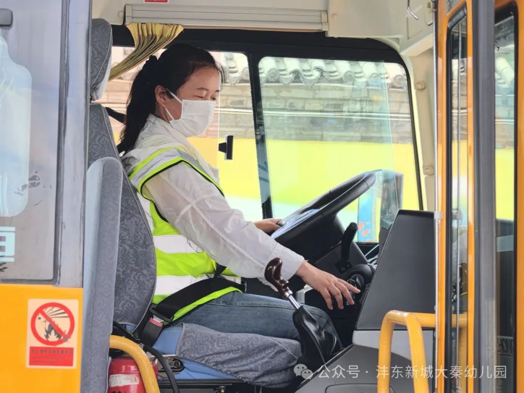 【大秦幼兒園】強化校車應急意識 筑牢校車安全防線——校車應急疏散演練活動