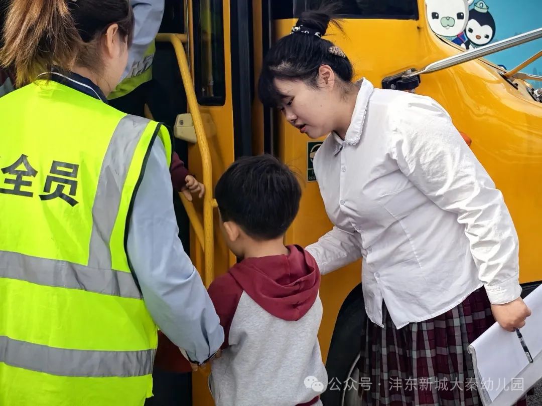 【大秦幼兒園】強化校車應急意識 筑牢校車安全防線——校車應急疏散演練活動