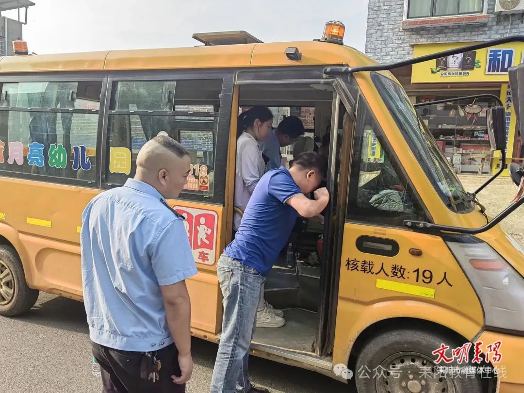 導(dǎo)子鎮(zhèn)：校車安全“大體檢” 筑牢學(xué)生“平安路”