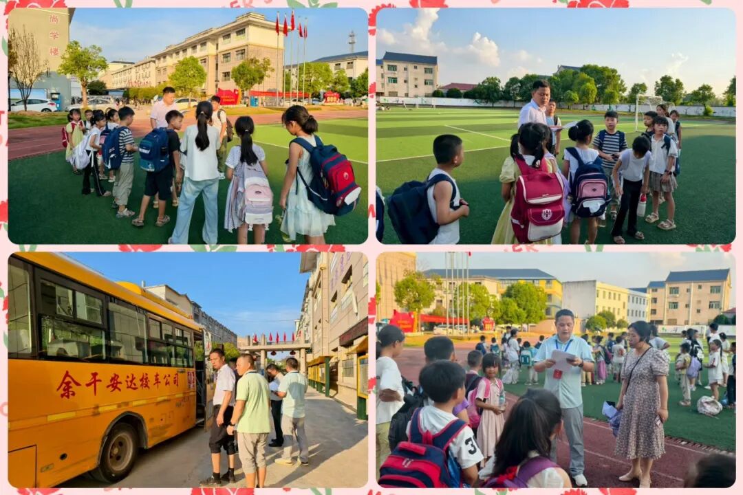 溫情護航學子回家路——古埠鎮中心小學新學期校車送歸服務首日平穩運行