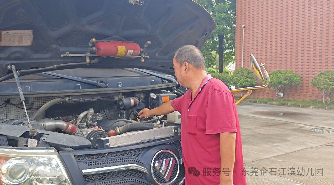 【工作報道】安全“童”行，快樂出發(fā)——江濱幼兒園2025年秋季校車之旅