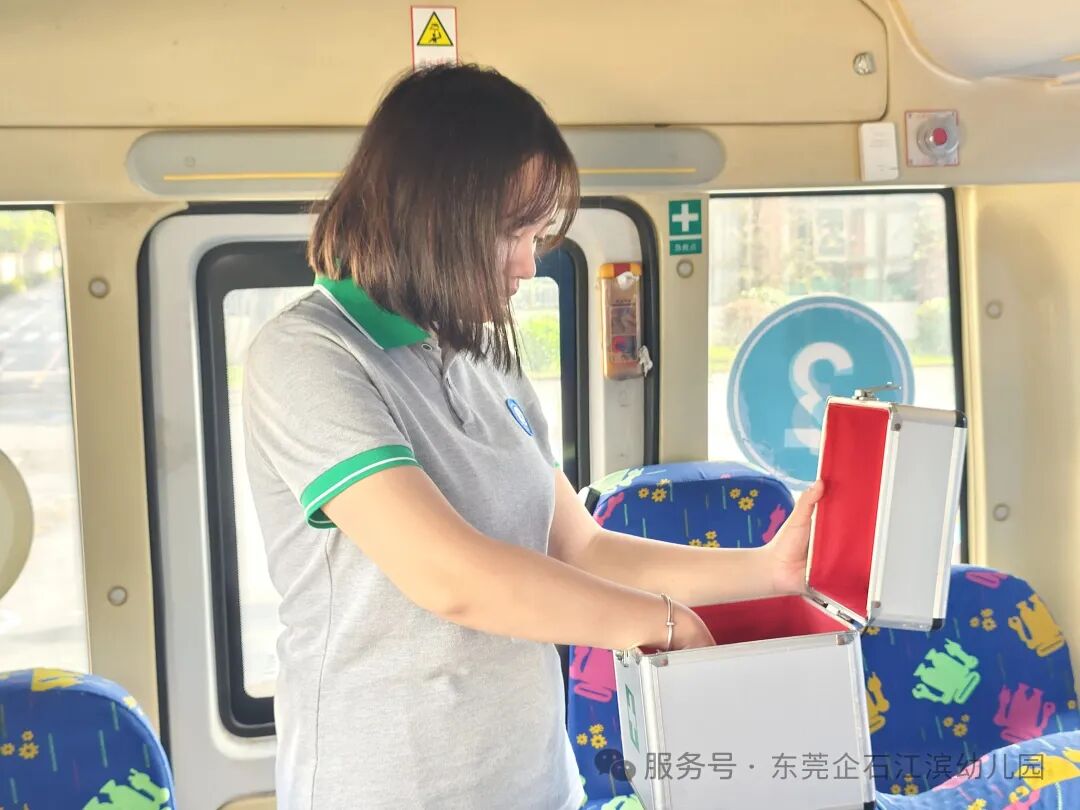 【工作報道】安全“童”行，快樂出發(fā)——江濱幼兒園2025年秋季校車之旅