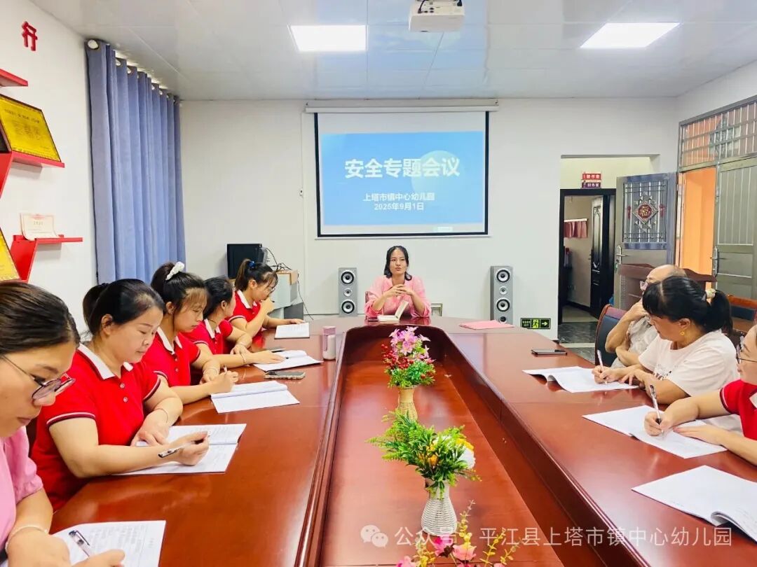 平安“童”行，快樂相伴——上塔市鎮(zhèn)中心幼兒園校車安全教育及演練活動(dòng)