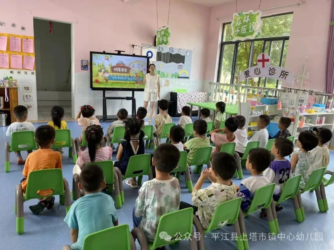 平安“童”行，快樂相伴——上塔市鎮(zhèn)中心幼兒園校車安全教育及演練活動(dòng)