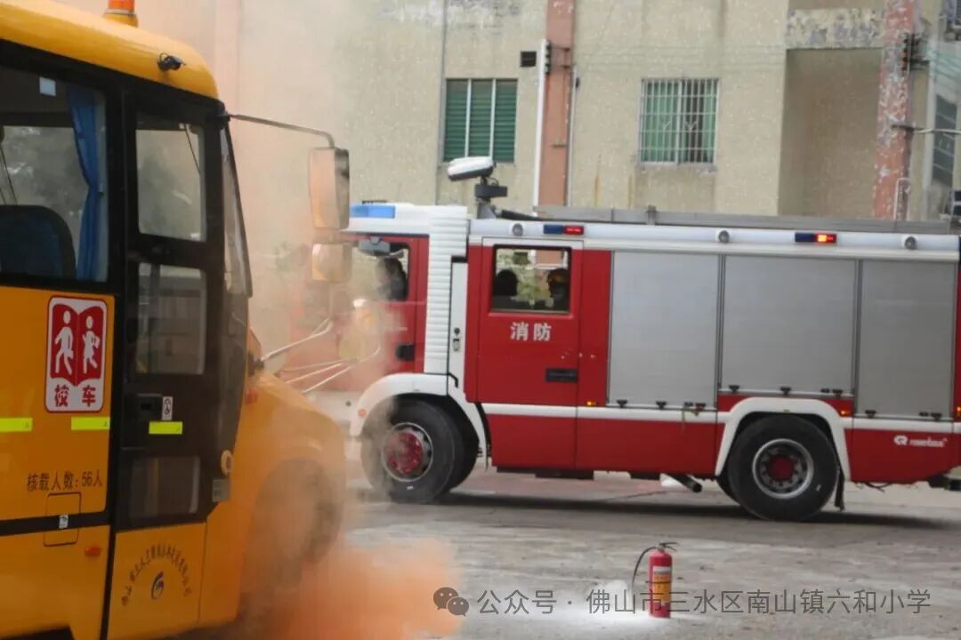 快樂乘車，安全同行——南山鎮六和小學2025—2026學年校車消防逃生演練