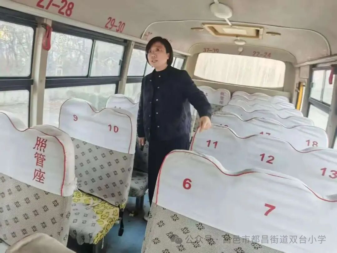 【全環境立德樹人】校車大檢查 筑牢安全路——都昌街道雙臺小學進行校車檢查