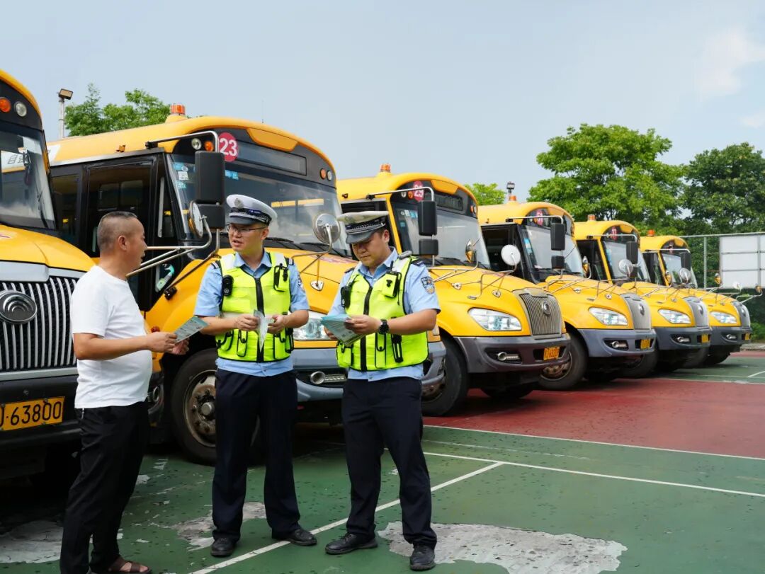 校車出行，這些“保命”要點(diǎn)請(qǐng)牢記！