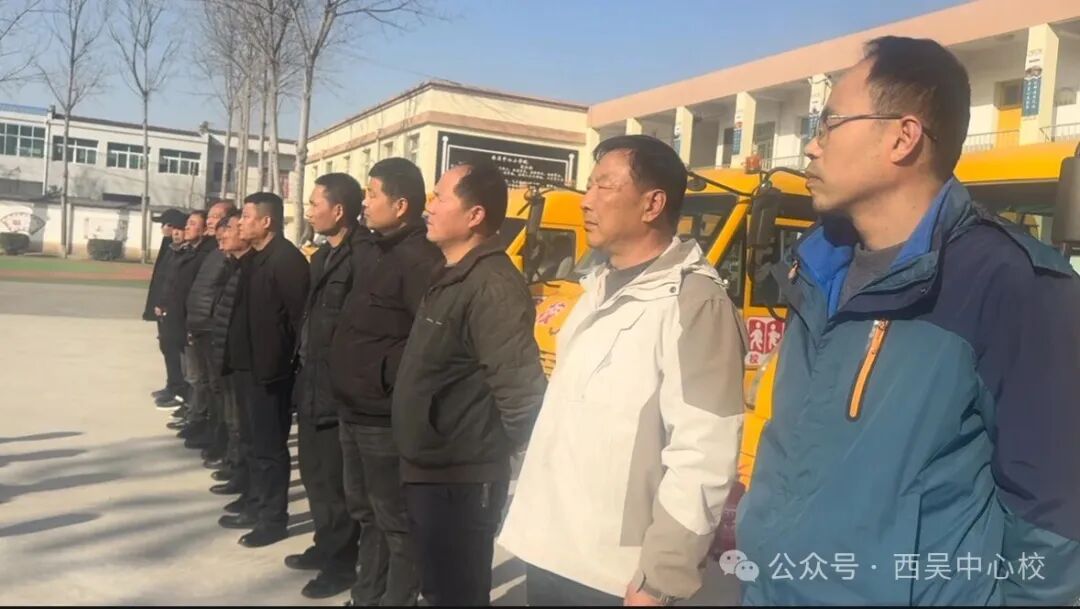 筑牢冬季安全防線,構建安全平穩出行環境:西吳中心校1月校車安全檢查護航幼兒出行 筑牢冬季安全防線,構建安全平穩出行環境:西吳中心校1月校車安全檢查護航幼兒出行