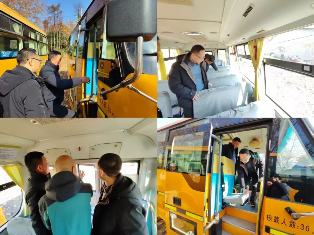 筑牢安全“防護網”，護航學子“上學路”——東湖高新區教育局深入春雨校車開展安全專項檢查