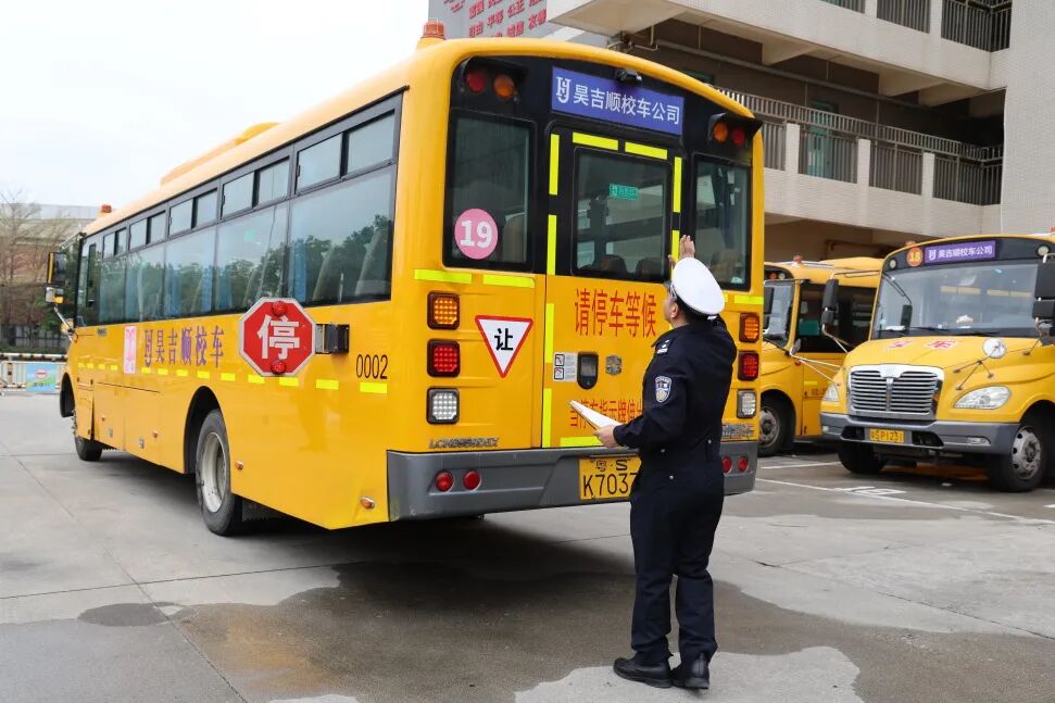 寮步嚴(yán)把校車(chē)安全關(guān) 護(hù)航開(kāi)學(xué)平安路