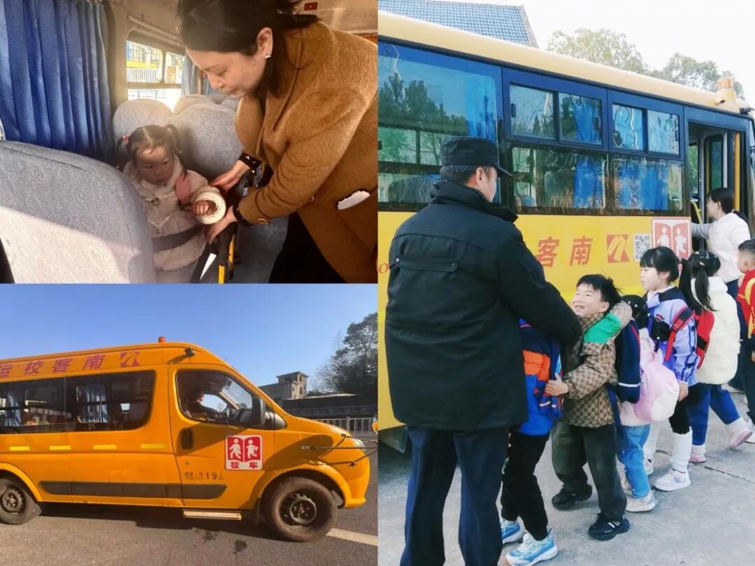 【關注】德安縣公辦幼兒園首次開通校車服務