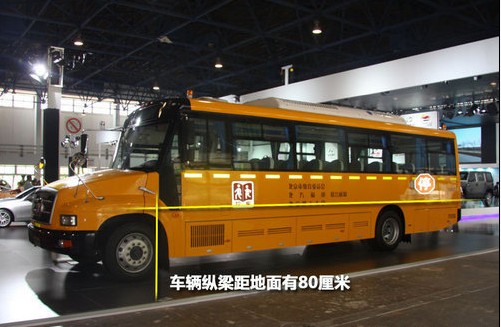 最好兒童節禮物-校車 中美選用車型對比