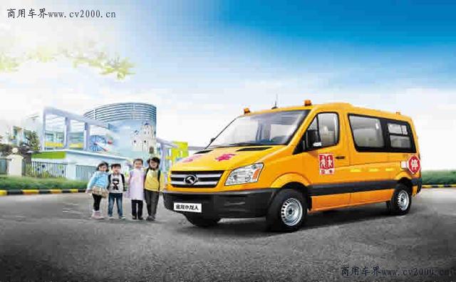 金龍：五優(yōu)校車，護(hù)航更美好的成長(zhǎng)路