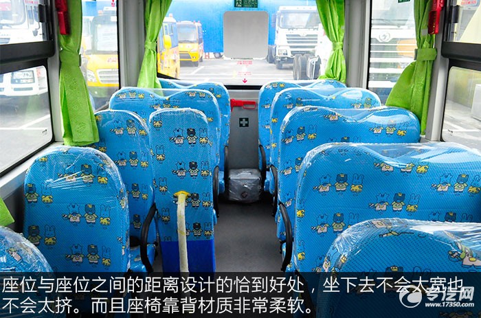 金龍海格19座幼兒專用校車內飾