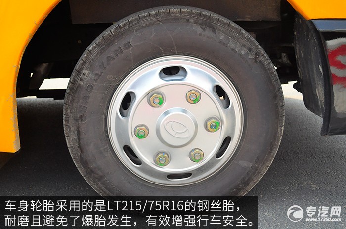 友誼37座小學(xué)生校車輪胎