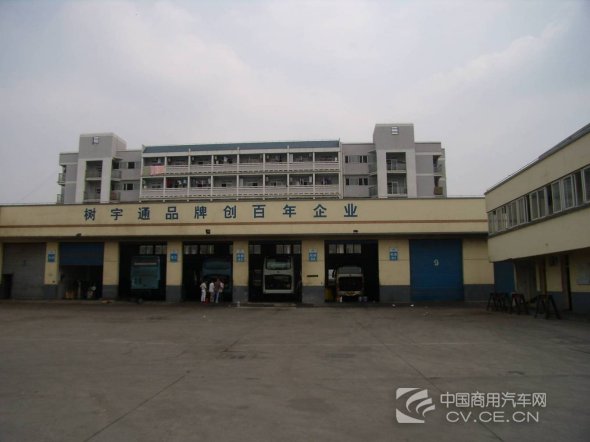 宇通全面升級(jí)服務(wù)理念 一切以客戶為重