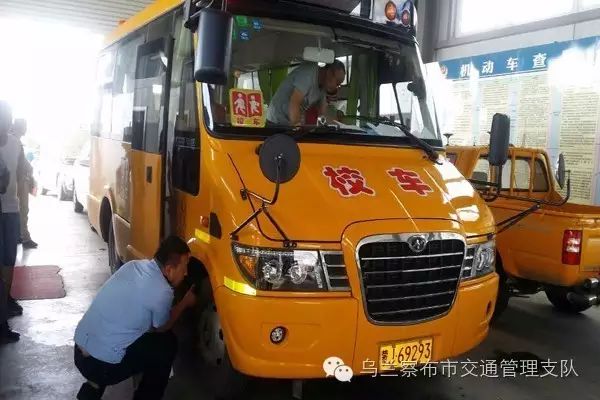 內(nèi)蒙古烏蘭察布開展校車安全檢查