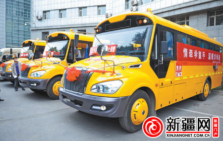 整裝待發的三輛校車。