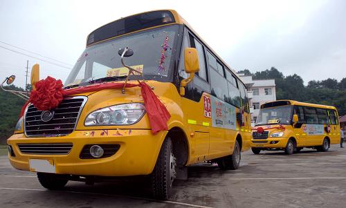 山西50條校車線路將在下學期開通