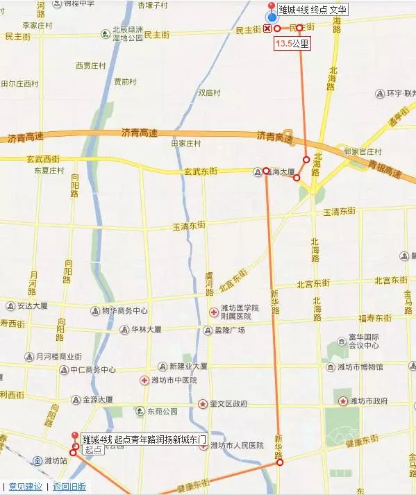 濰坊文華國際小學新增8條校車線路