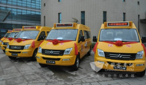 上汽攜手上海煙草向貧困地區(qū)捐贈(zèng)校車