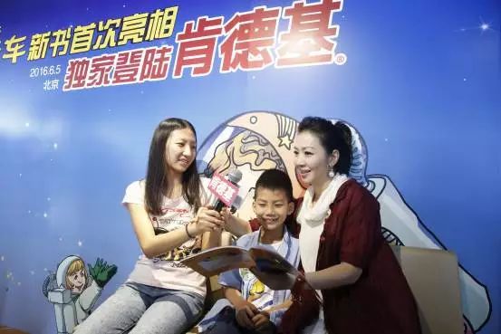 宇通“神奇校車”陪康總助力新書發(fā)布會