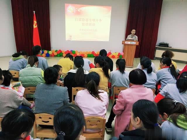 漢陰縣鳳臺幼兒園開展“掃黑除惡”專項斗爭宣講活動