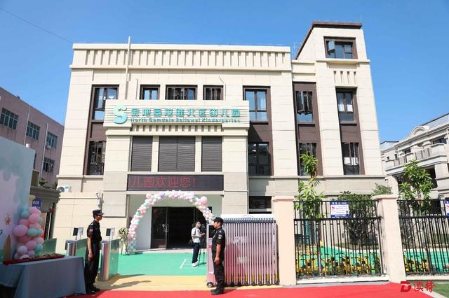 學前教育跑出“加速度”龍華區兩所公辦幼兒園開園迎新