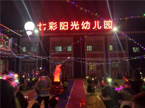 河北唐山高新區七彩陽光幼兒園“點燃幸福之火”篝火晚會活動