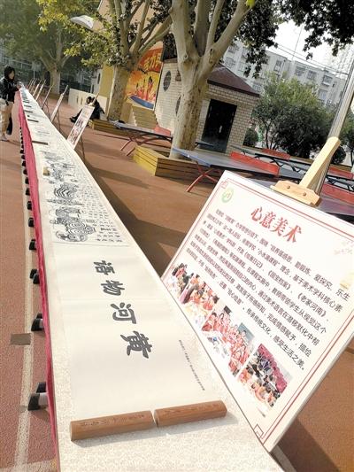 第四屆全國中小學(幼兒園)品質課程研討會在鄭舉行