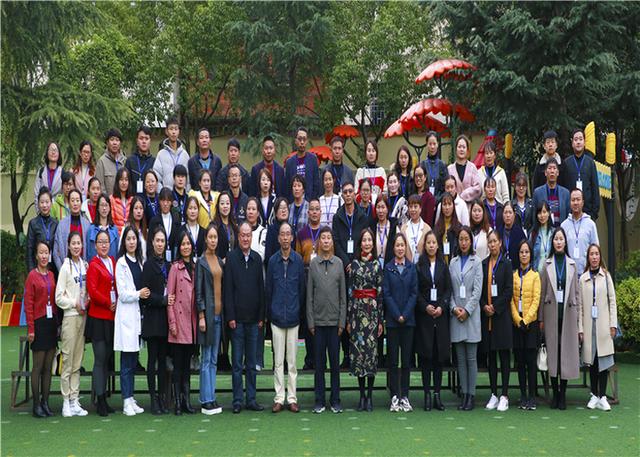 揚帆起航正當時——云南省2019年園長任職資格培訓在富源縣幼兒園舉行