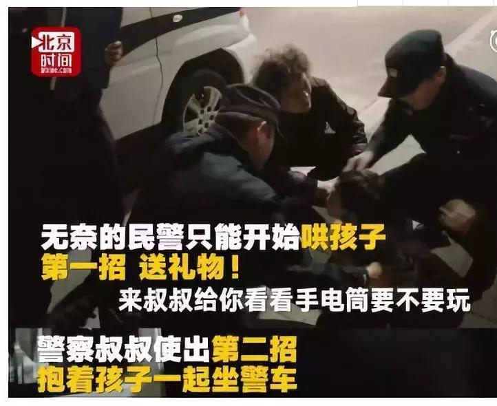 幼兒園溫馨提醒：請家長停止對孩子的“恐嚇式教育”