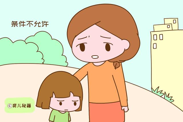 寶寶幾歲上幼兒園才合適？不是所謂的三歲，家長別搞錯(cuò)耽誤娃