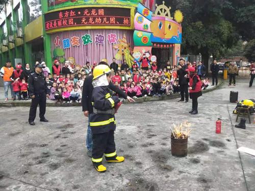 彭山路派出所走進轄區幼兒園開展消防知識培訓