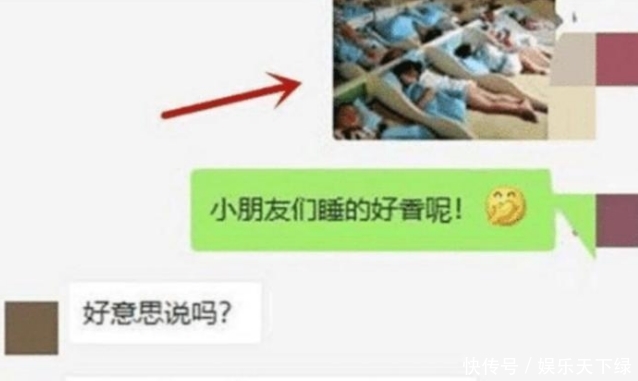 幼兒園老師因發一張“午睡照”，被家長集體討伐，網友：趕緊下崗吧！
