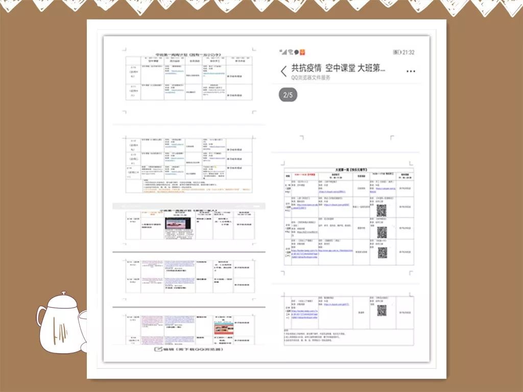 隔離病毒 不隔離愛——泰安市岱岳區實驗幼兒園空中課堂通訊報道