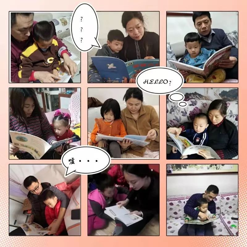 隔離病毒 不隔離愛——泰安市岱岳區實驗幼兒園空中課堂通訊報道