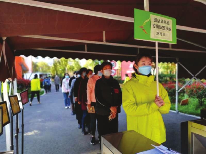 　　參　培人員分飾教師、家長、幼兒角色開展疫情聯(lián)防聯(lián)控實(shí)操演練。　　（圖片由翡翠幼兒園提供）