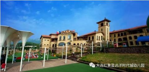最新遼寧五星級幼兒園名單來啦，金普有5家！