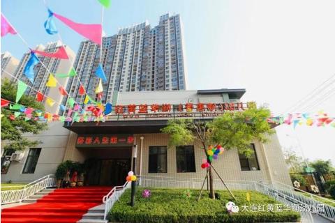 最新遼寧五星級幼兒園名單來啦，金普有5家！