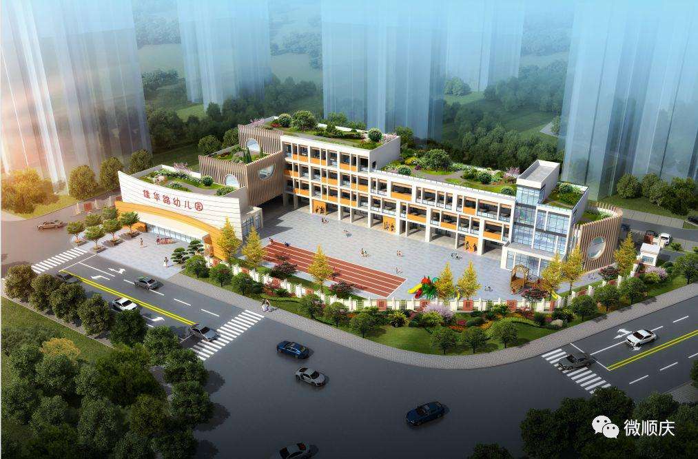 三亞吉陽區11所新增公辦幼兒園預計今年底前全部開園，收費標準→